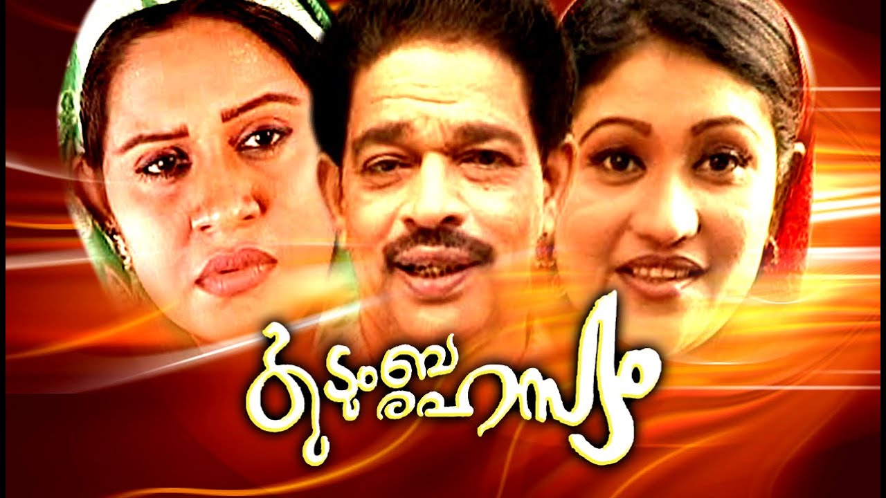 new malayalam movies 2019 online watch